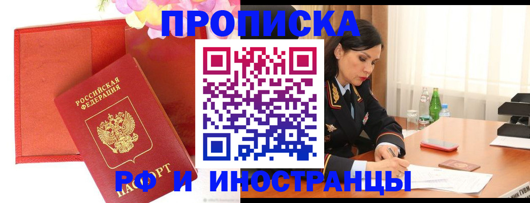 регистрация для дет. сада в Балабаново